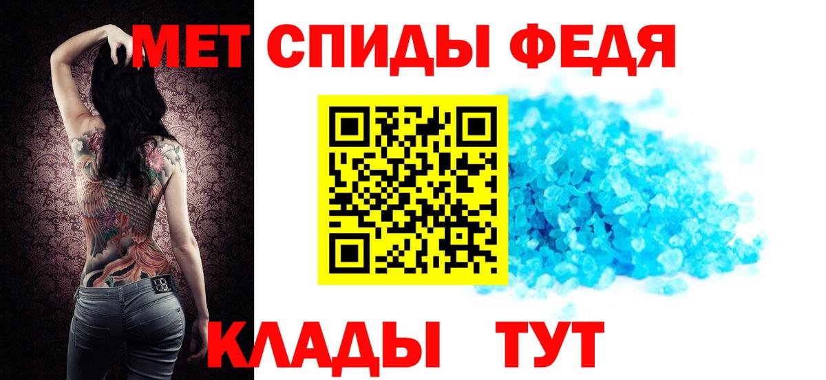 АМФ  АМФЕТАМИН 98%  Вход с VPN  Касимов 
