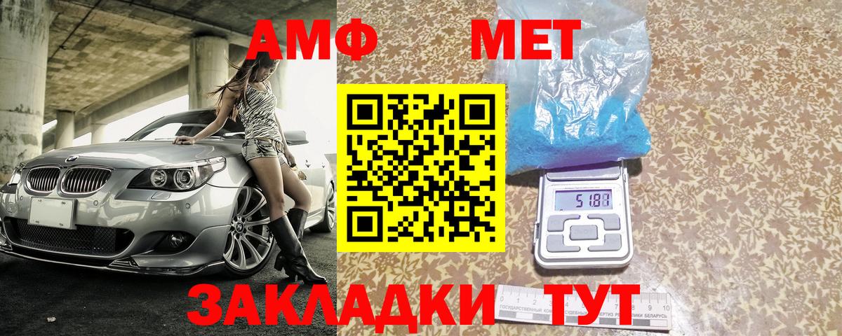 Амфетамин 97% Касимов