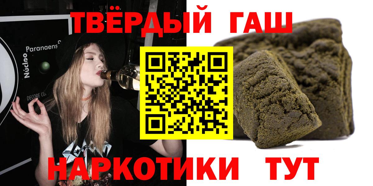 ГАШИШ AMNESIA HAZE Касимов