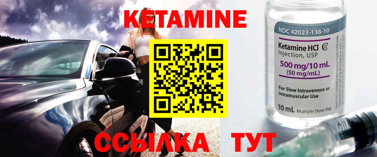 КЕТАМИН ketamine  shop Telegram  Касимов  Кетамин ketamine  Вход с VPN 