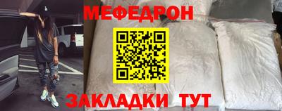 первитин Краснознаменск
