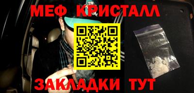 марихуана Краснодар