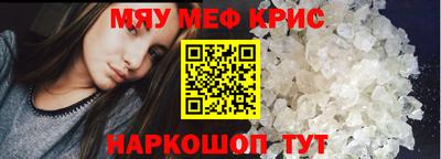 первитин Краснознаменск