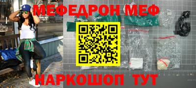 первитин Краснознаменск