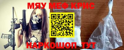 первитин Краснознаменск