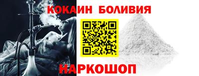 первитин Краснознаменск