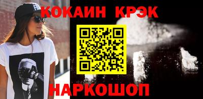 spice Краснокаменск