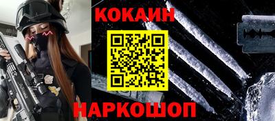 первитин Краснознаменск