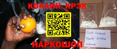 spice Краснокаменск
