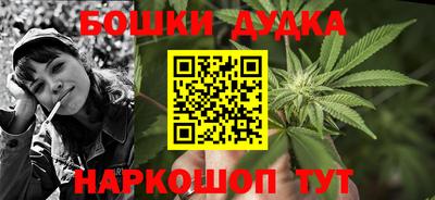 spice Краснокаменск