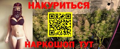 марихуана Краснодар