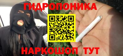 марихуана Краснодар
