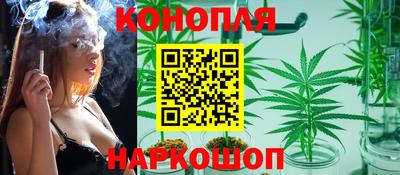 марихуана Краснодар