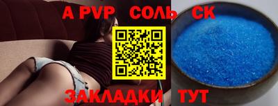 марихуана Краснодар