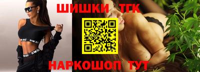первитин Краснознаменск