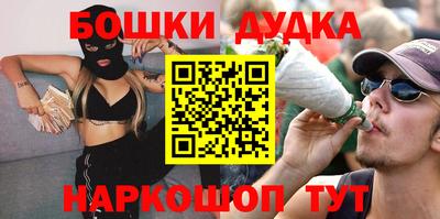 spice Краснокаменск