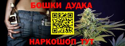 первитин Краснознаменск