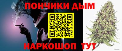 марихуана Краснодар