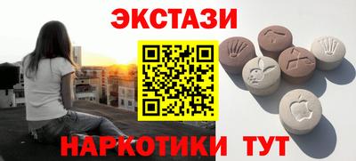 марихуана Краснодар