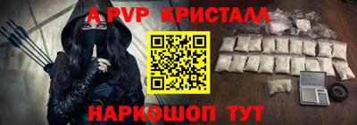 марихуана Краснодар