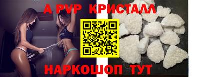 марихуана Краснодар