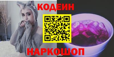 spice Краснокаменск