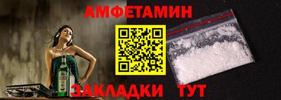 spice Краснокаменск