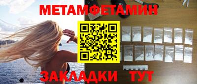 марихуана Краснодар