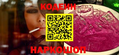 spice Краснокаменск