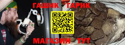 spice Краснокаменск