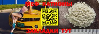 первитин Краснознаменск