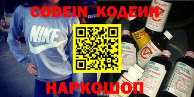 первитин Краснознаменск