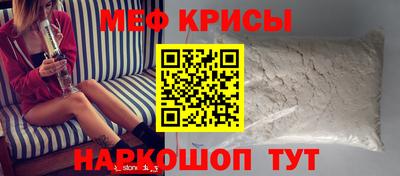 spice Краснокаменск