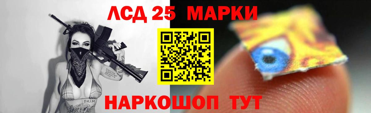 Лсд 25 экстази ecstasy  ЛСД экстази кислота  Вход с VPN  Касимов 
