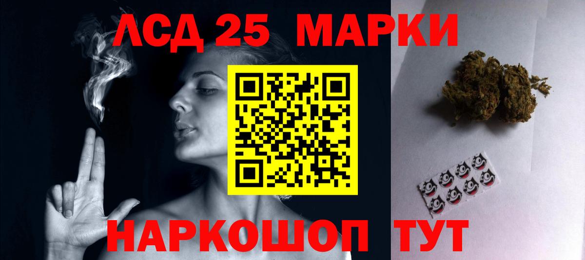 LSD-25 экстази кислота Касимов