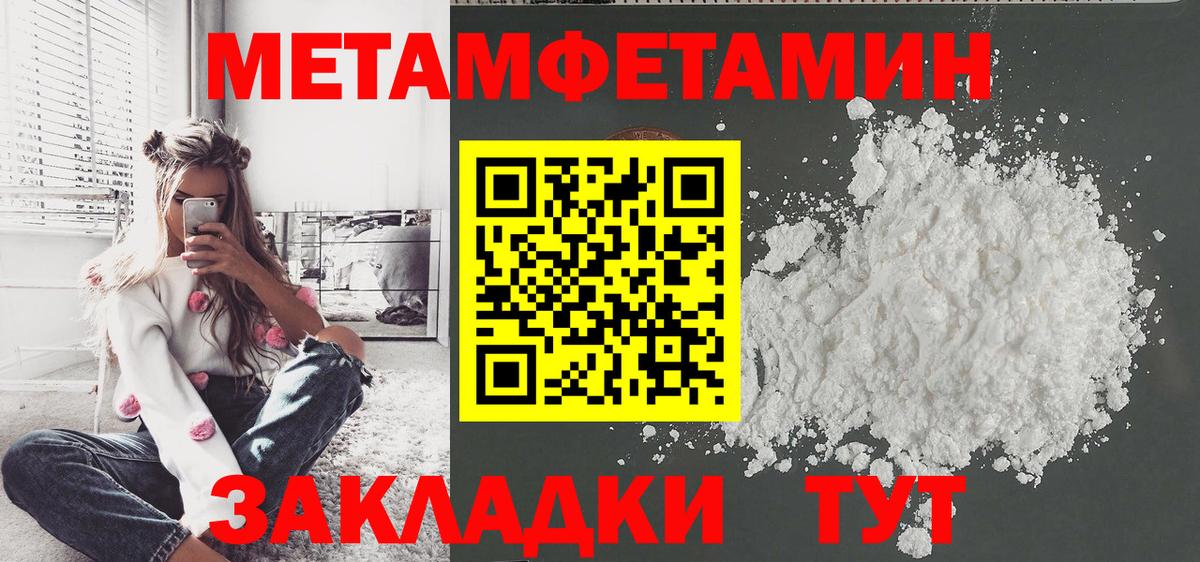 Первитин кристалл  Вход с VPN  Первитин кристалл  Касимов 