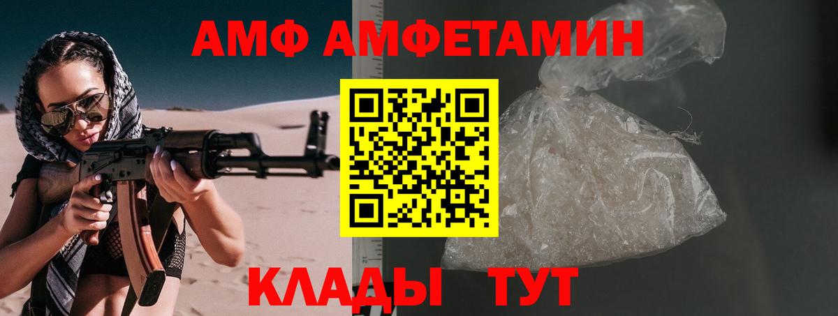 Метамфетамин винт Касимов