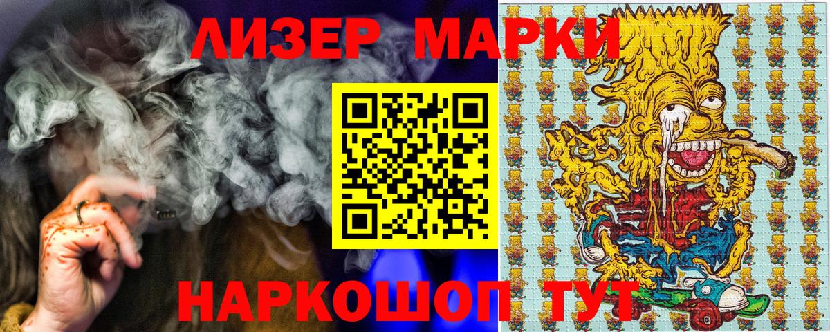 Марки N-bome 1,5мг  Вход с VPN  Касимов  Марки NBOMe  Марки N-bome 1,5мг 