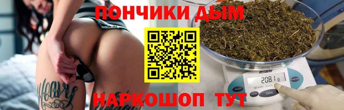 Шишки марихуана индика Касимов